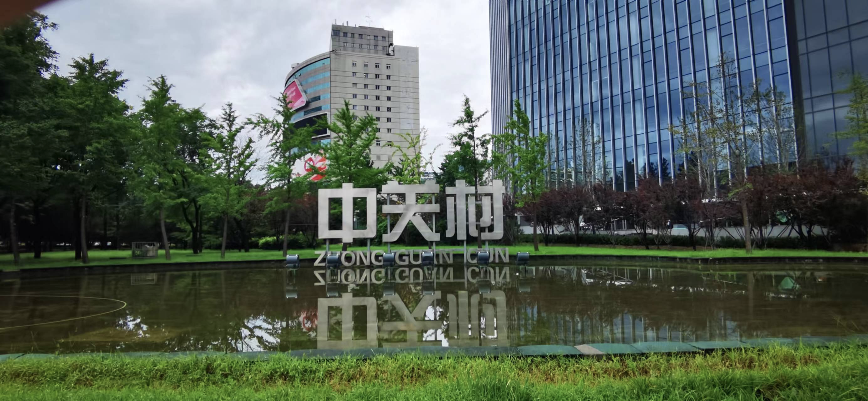 2022年07月28日 雨滢 投稿 拍摄于北京