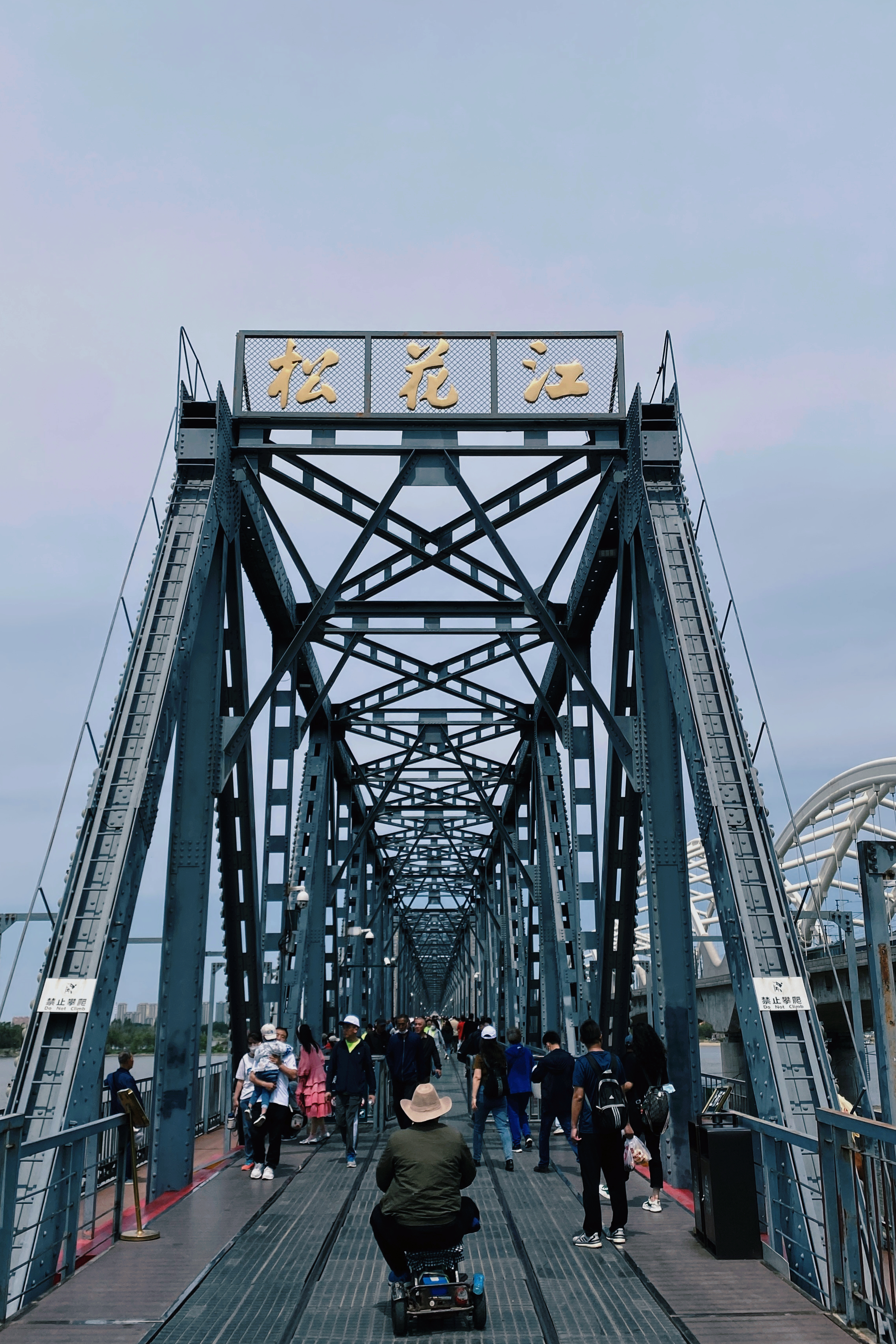2023年05月27日 DemoChen 投稿 拍摄于哈尔滨