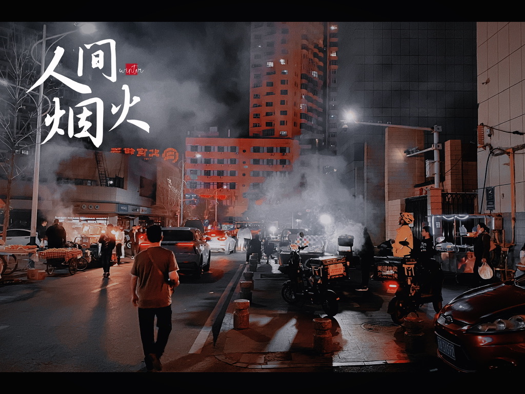 2023年05月20日 DemoChen 投稿 拍摄于新疆